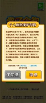 ���˸���2026���ذ�װv1.0.1 �ֻ����ͼ