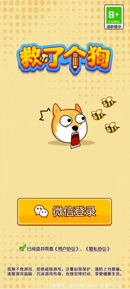 ���˸���2026���ذ�װv1.0.1 �ֻ����ͼ