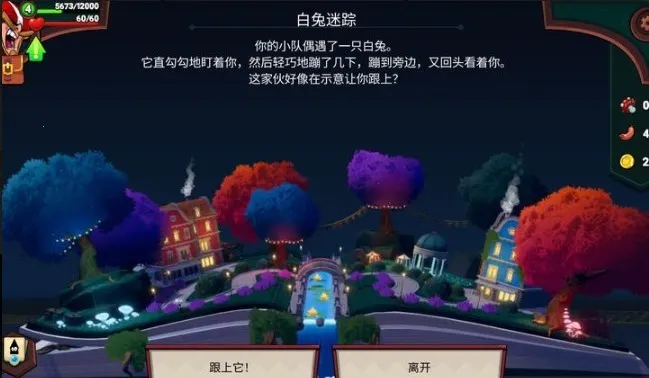 �򵹰�ѩ��������v1.5.108 �ٷ������ͼ