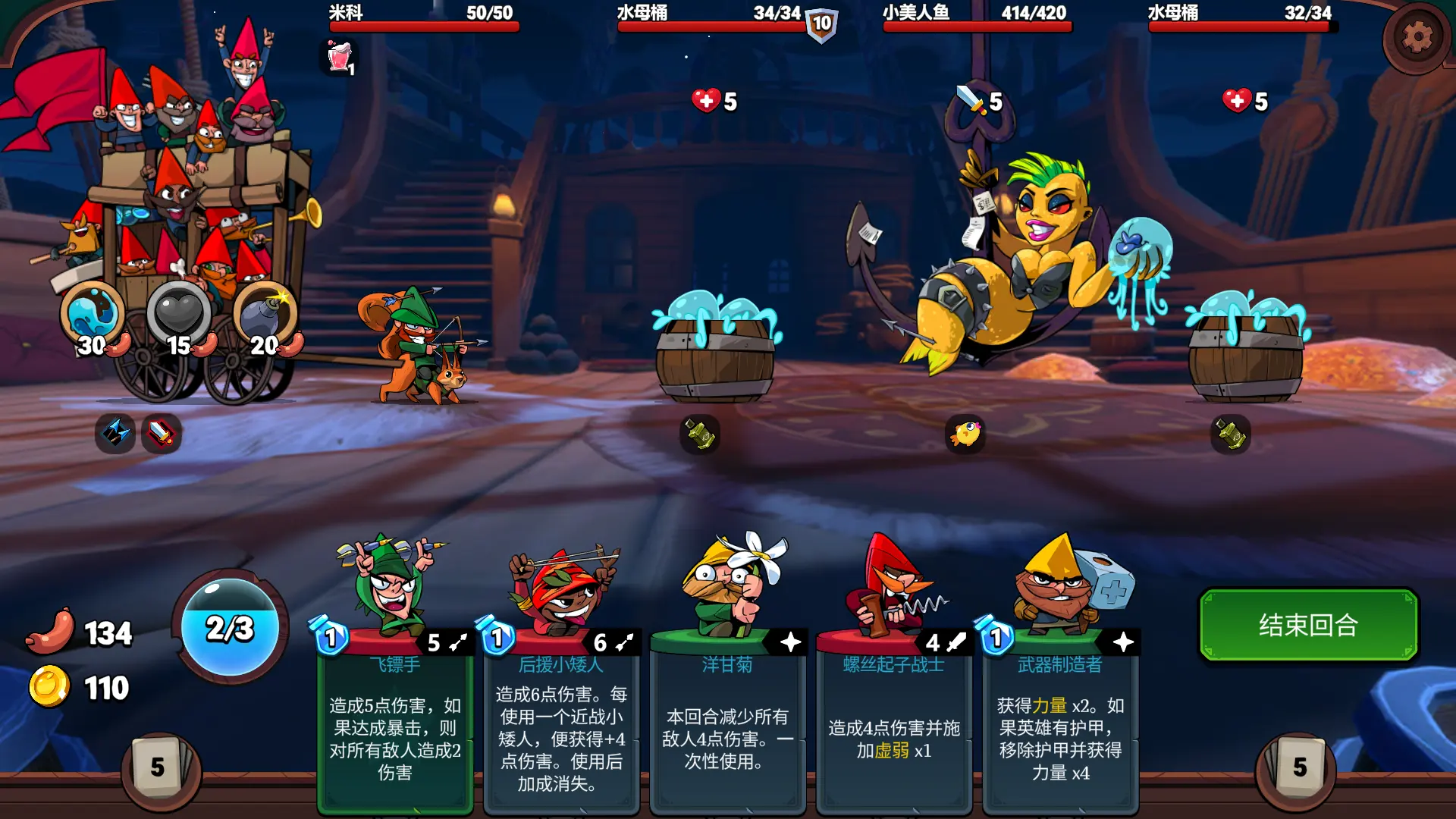 �򵹰�ѩ��������v1.5.108 �ٷ������ͼ