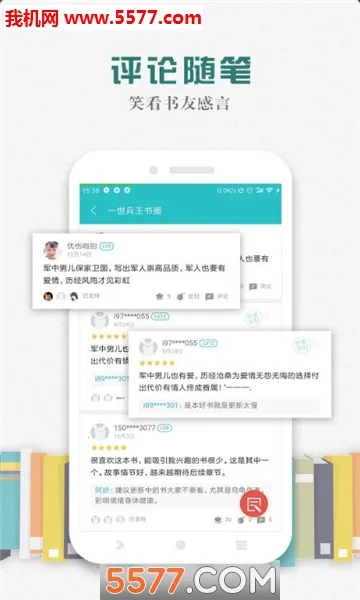 �����Ķ�2026���ذ�װv3.9.9.3241 ��׿���ͼ