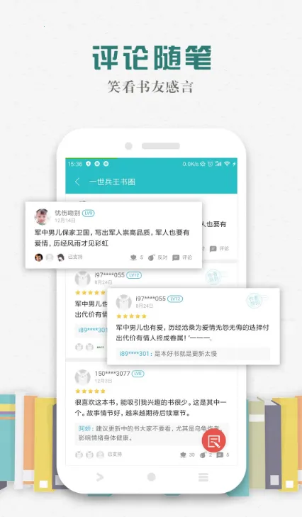 �����Ķ�2026���ذ�װv3.9.9.3241 ��׿���ͼ