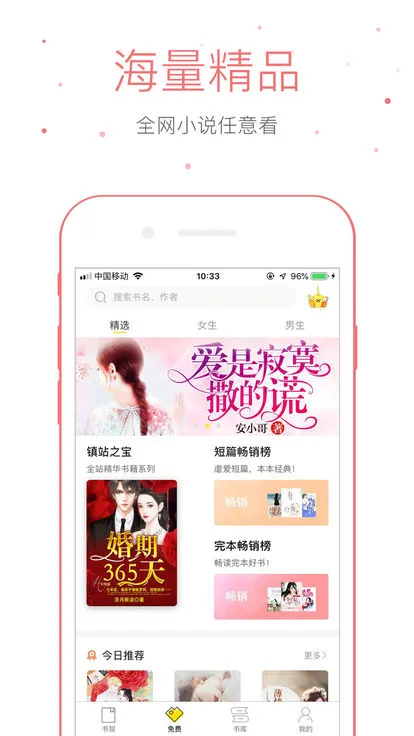 �����Ķ�2026���ذ�װv3.9.9.3241 ��׿���ͼ