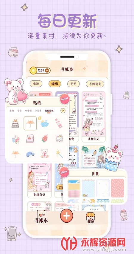 СС����v1.4.0 �ֻ����ͼ