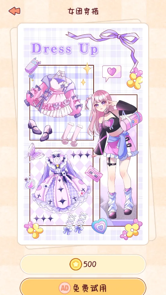 СС����v1.4.0 �ֻ����ͼ