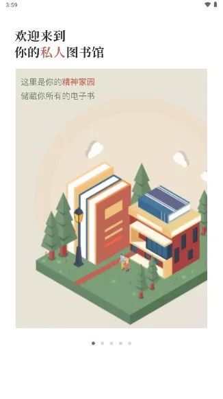 �����v8.6.0 �ٷ������ͼ