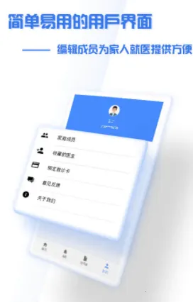 ����ʢ��ҽԺ2026���ذ�װ