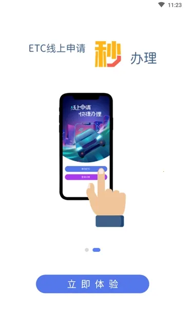 ���и���v1.2.0 �ֻ����ͼ