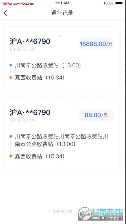 ���и���v1.2.0 �ֻ����ͼ