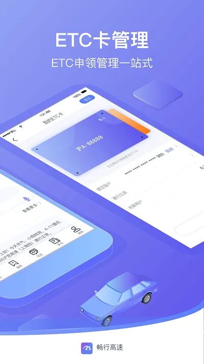 ���и���v1.2.0 �ֻ����ͼ