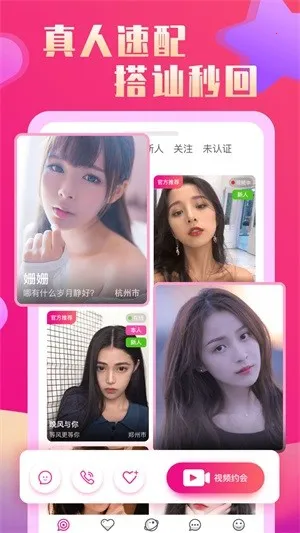 �������׽���2026���ذ�װv14.9.00 �ֻ����ͼ