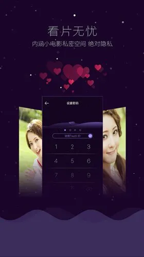 �۸»�ʱ��v5.1.5 ��Ѱ��ͼ