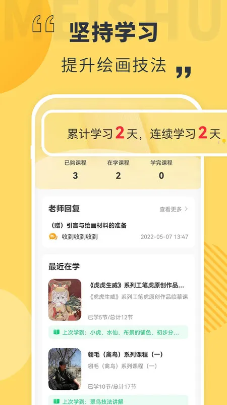 �������������ֻ���v1.0.0 �ٷ������ͼ