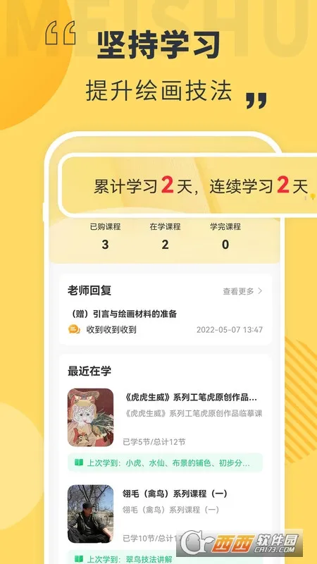 �������������ֻ���v1.0.0 �ٷ������ͼ