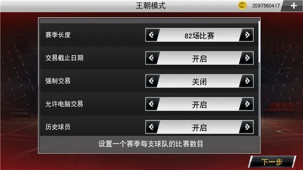 nba2k20�������2026�ٷ����°汾