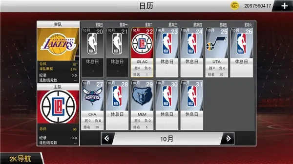 nba2k20�������2026�ٷ����°汾