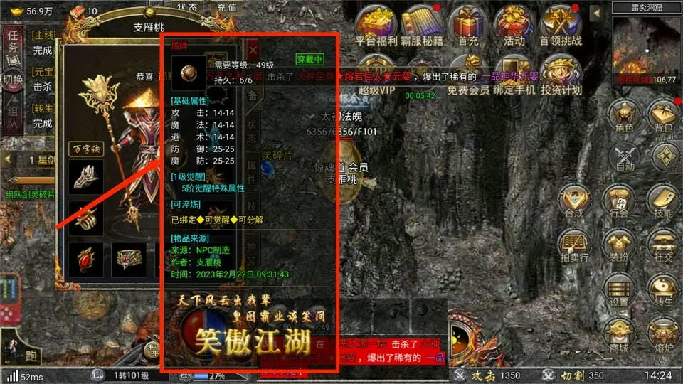 传奇霸主 传奇霸主