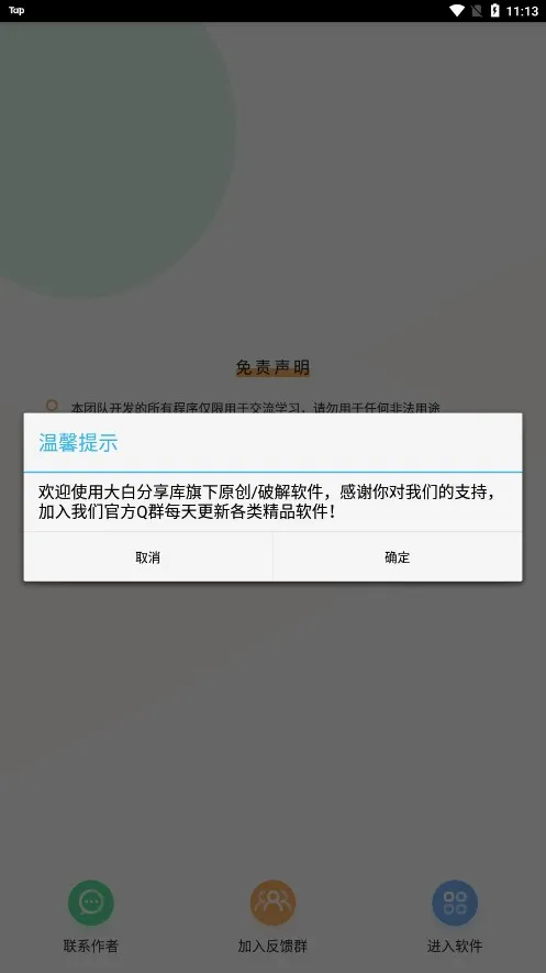 ����ѹ��