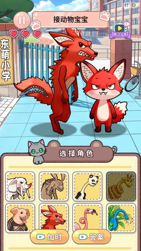 �Զ�������2026���°汾v1.0 ��׿���ͼ