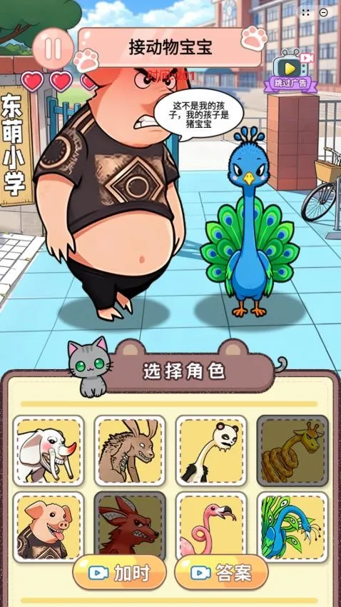 �Զ�������2026���°汾v1.0 ��׿���ͼ