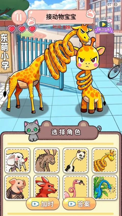 �Զ�������2026���°汾v1.0 ��׿���ͼ