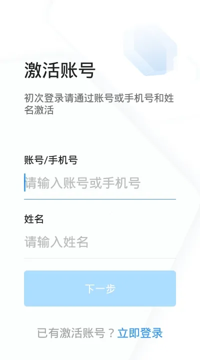 ֣��������v2.10.1.3 ��׿���ͼ