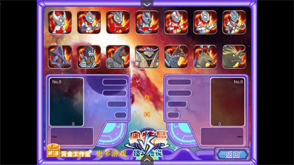 �������񶷴�˵�����ֻ���v1.0 ��׿���ͼ