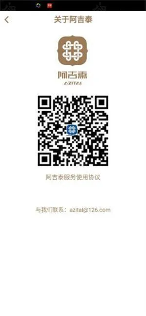 ����̩�����γ�