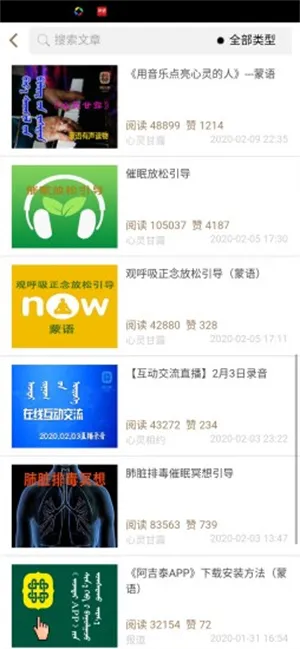 ����̩�����γ�v6.1.13 �ֻ����ͼ