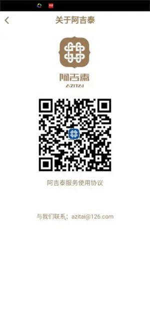 ����̩�����γ�v6.1.13 �ֻ����ͼ