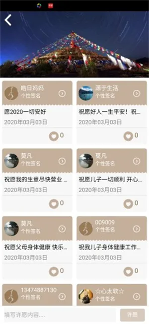 ����̩�����γ�v6.1.13 �ֻ����ͼ