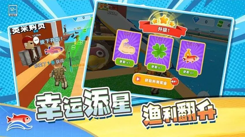 ��Ӯ����v1.251230.169 ��׿���ͼ