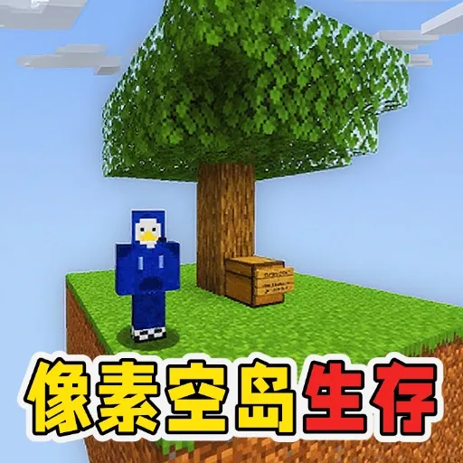 ����ģ�⽨��2026���°汾v1.8 �ֻ���