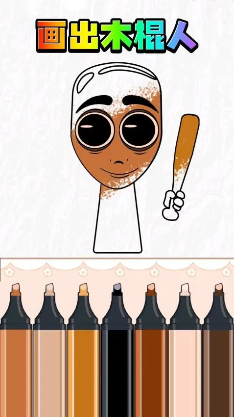 ����AIɽ����v1.0 �ֻ����ͼ