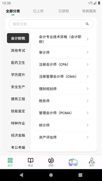 ���ع������ֻ���