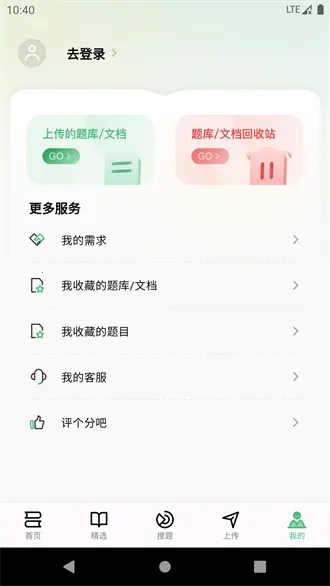 ���ع������ֻ���v2.1.1 ��׿���ͼ