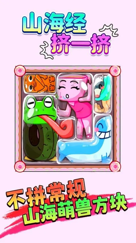 ɽ����һ��v1.0 ��׿���ͼ