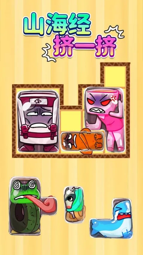 ɽ����һ��v1.0 ��׿���ͼ