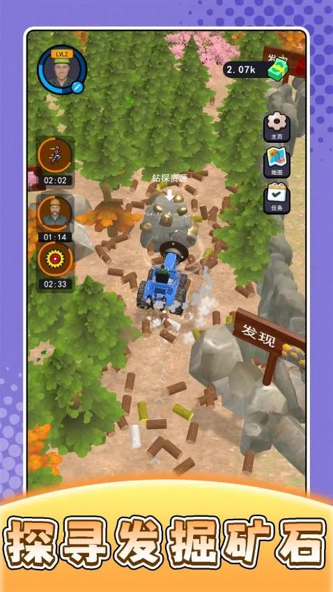 ũ��ģ������v2.0.1 ��Ѱ��ͼ