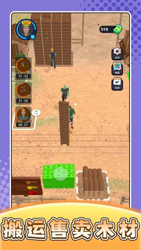 ũ��ģ������v2.0.1 ��Ѱ��ͼ