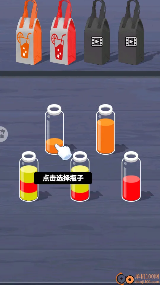 ���˸�ɶ����