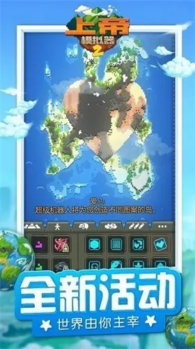 �ϵ�ģ����2v1.0.3 ��׿���ͼ