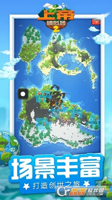 �ϵ�ģ����2v1.0.3 ��׿���ͼ