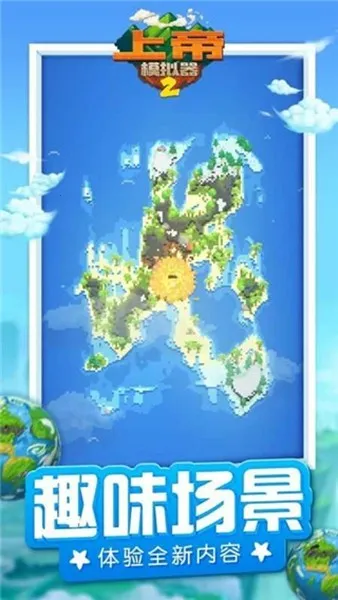 �ϵ�ģ����2v1.0.3 ��׿���ͼ