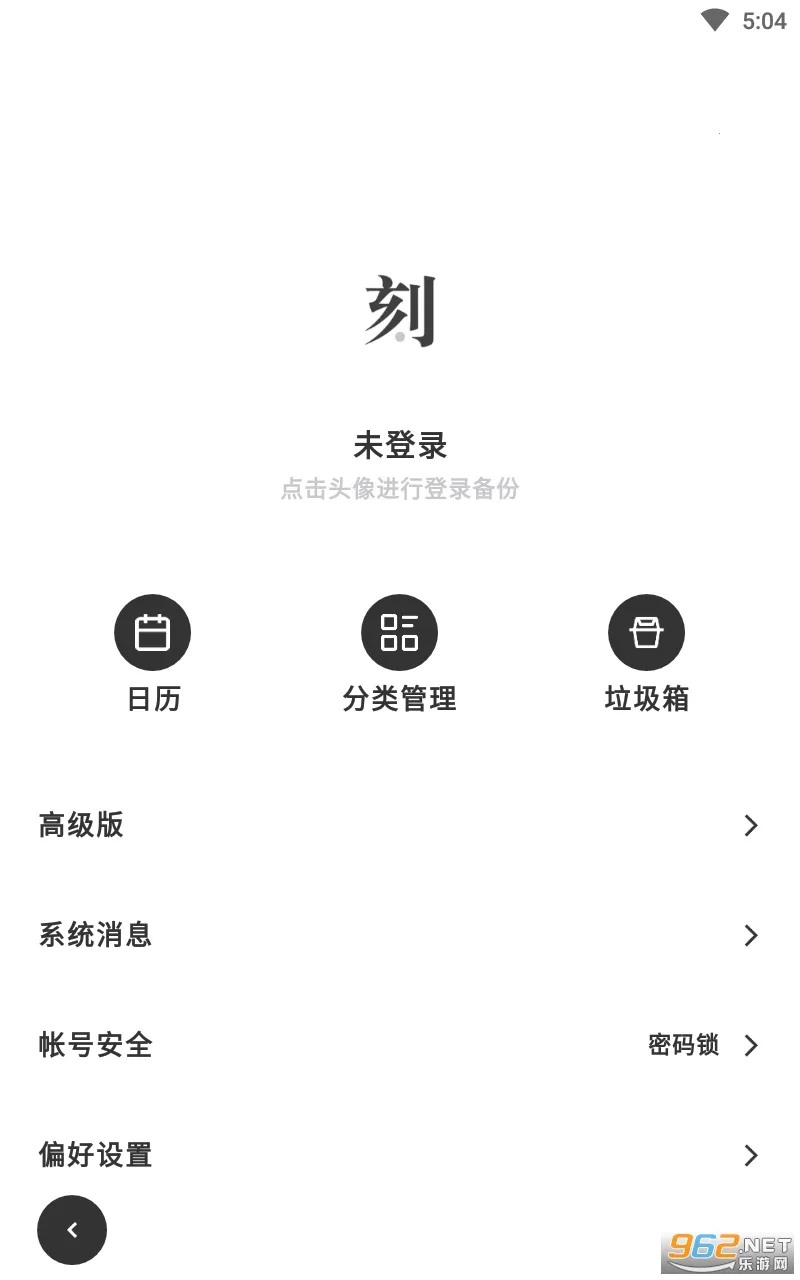 һ���ռ�v1.8.6 �ٷ������ͼ