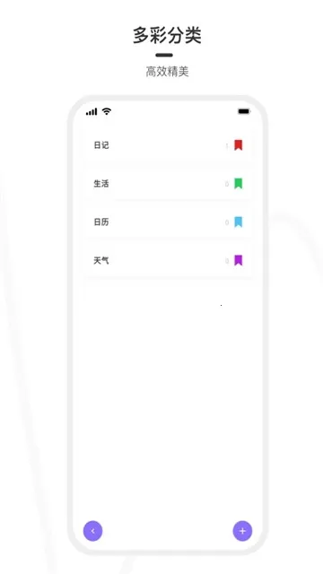 һ���ռ�v1.8.6 �ٷ������ͼ