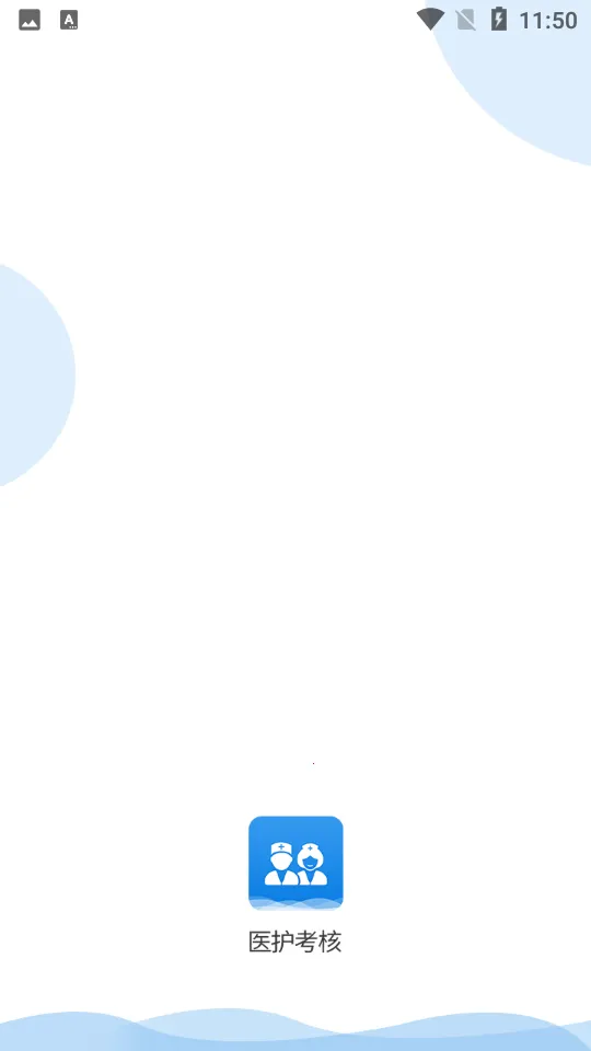 ҽ������v1.0.5 �ٷ������ͼ