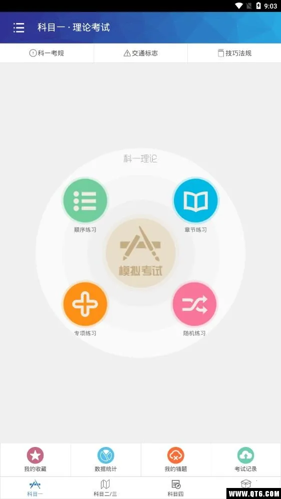 �ݿ�ͨ���տ��Ա��������ֻ���v12.3 �ٷ������ͼ