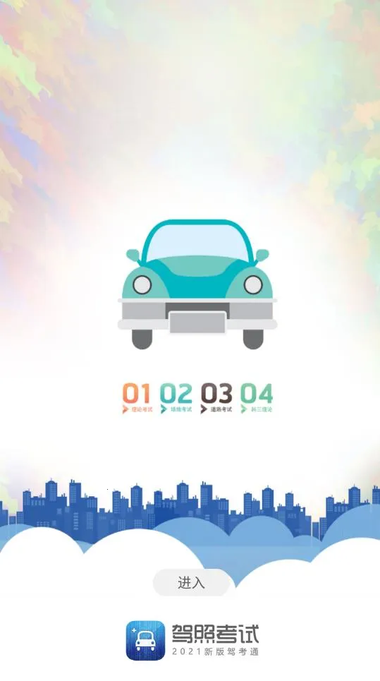 �ݿ�ͨ���տ��Ա��������ֻ���v12.3 �ٷ������ͼ