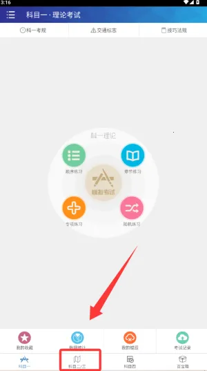 �ݿ�ͨ���տ��Ա��������ֻ���